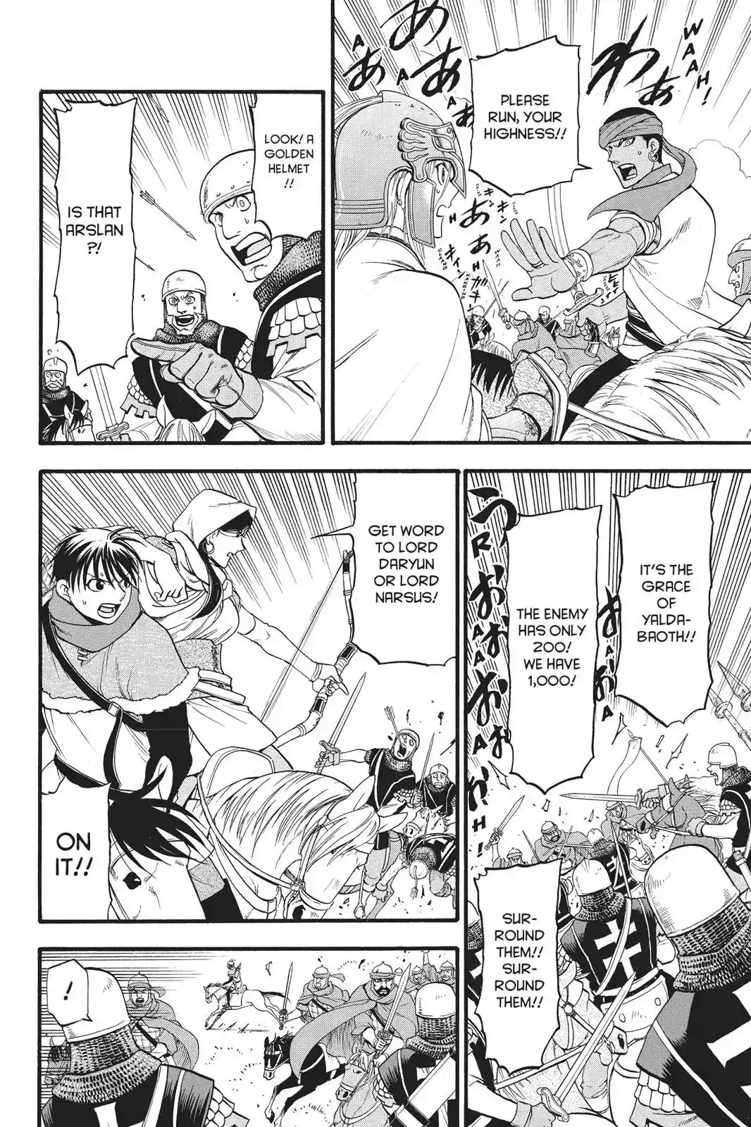 Arslan Senki (ARAKAWA Hiromu) Chapter 68 14